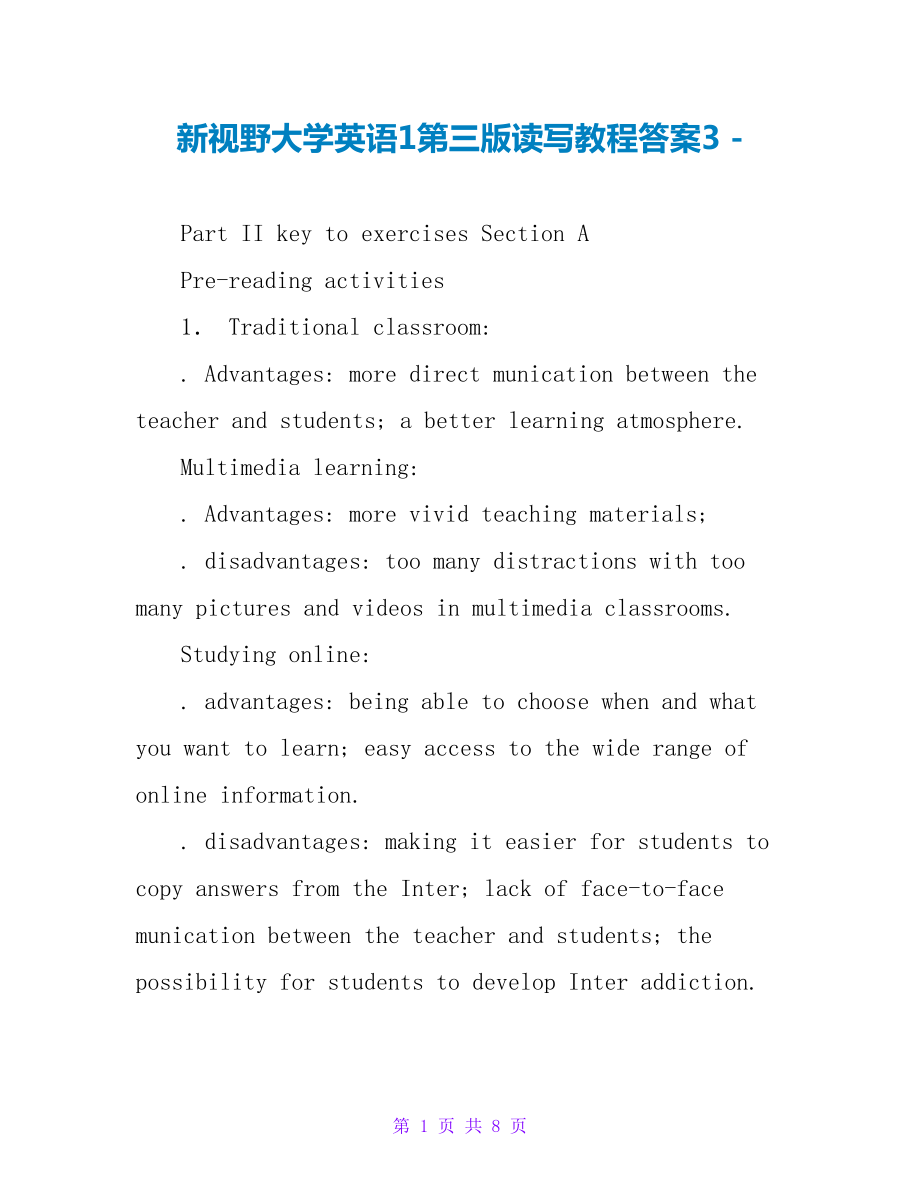 新视野大学英语1第三版读写教程答案3_第1页