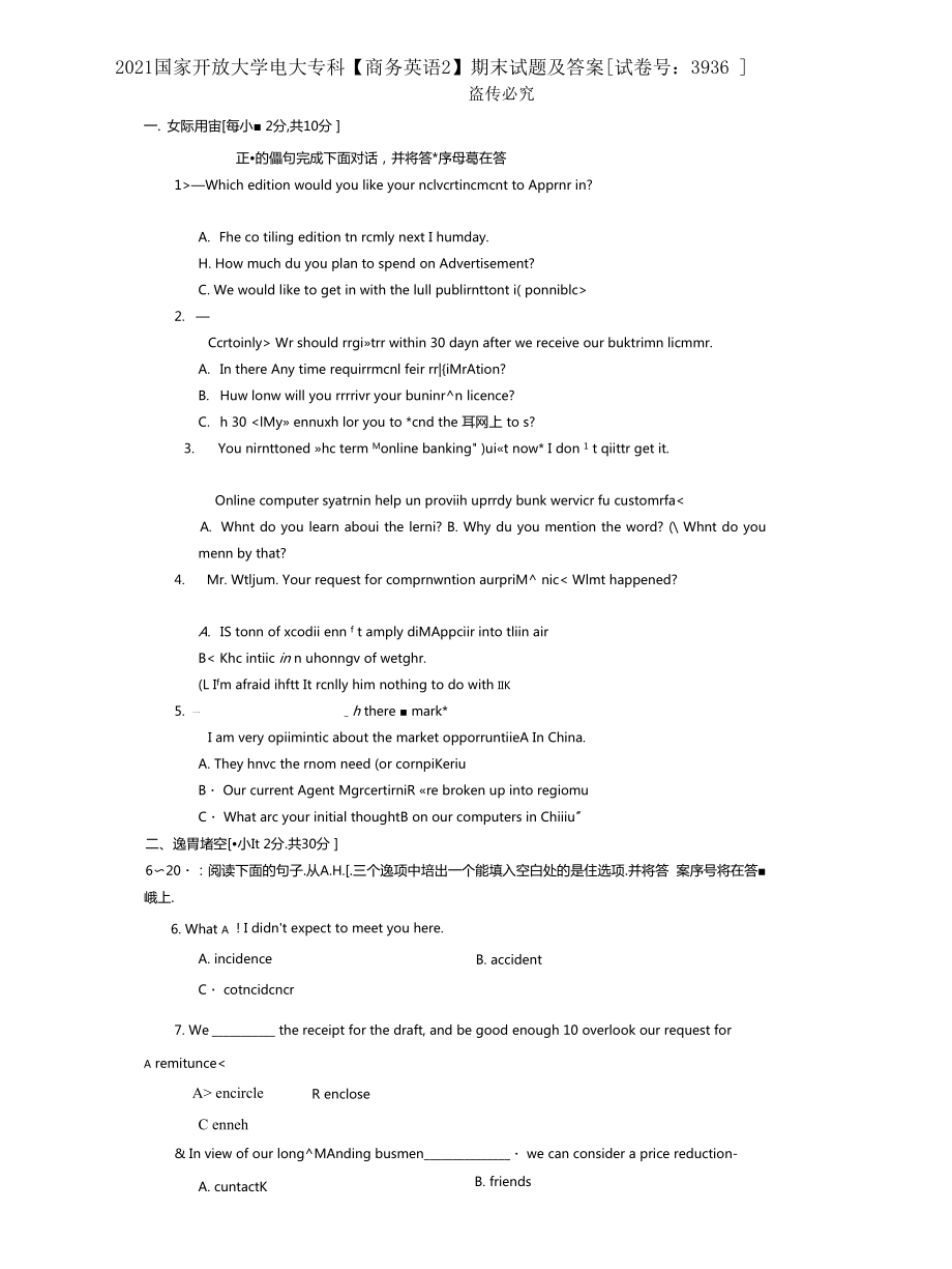(2022更新）国家开放大学电大专科《商务英语2》期末试题及答案（试卷号：3936）_第1页