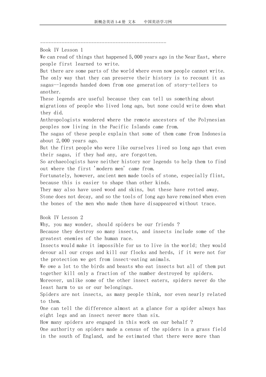 新概念BookIV_第1页