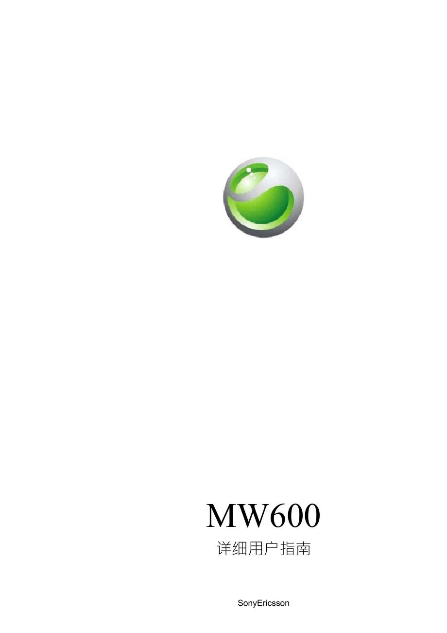 索爱MW600蓝牙耳机说明书(简体中文)_第1页