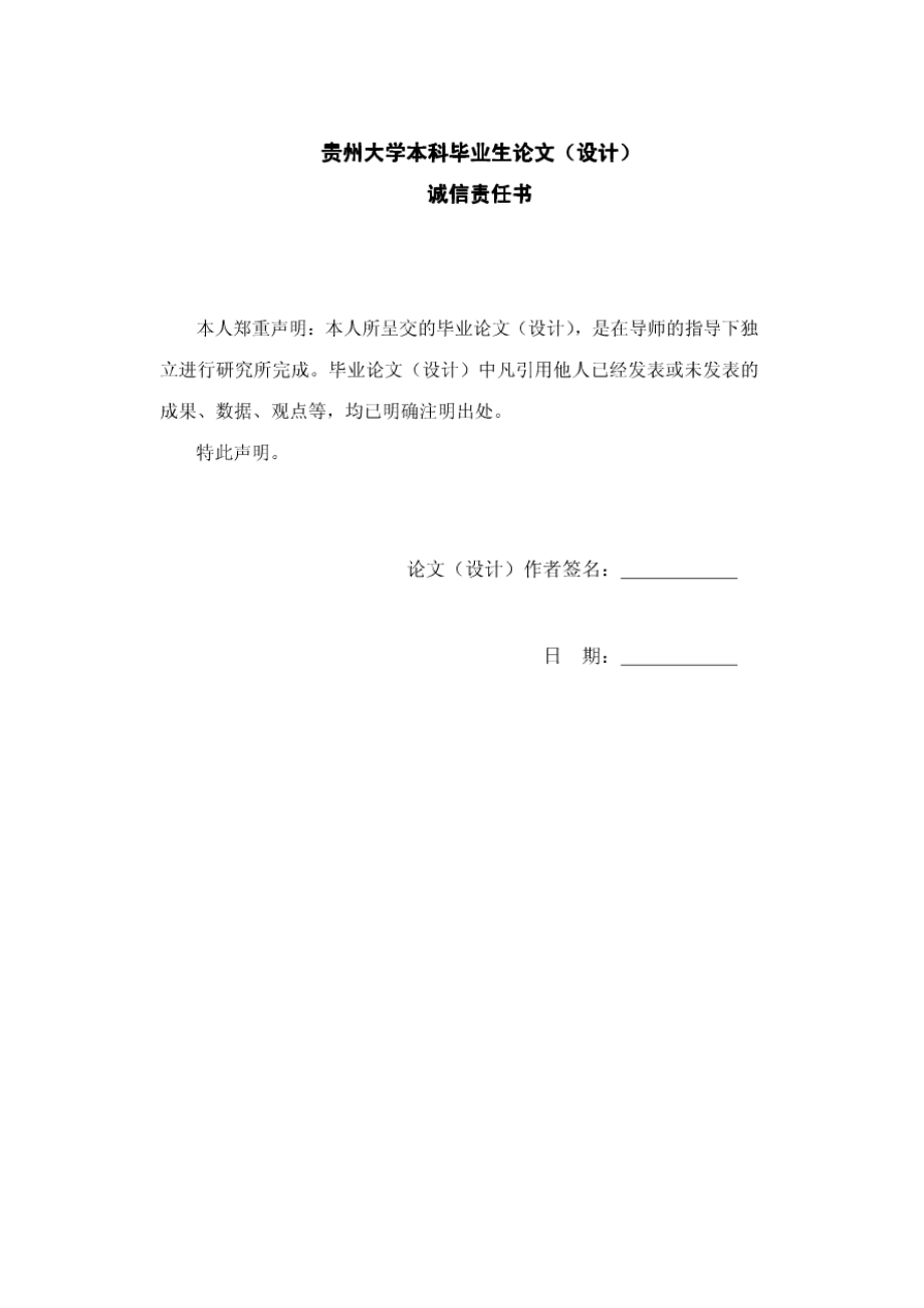 基于plc的机械手分拣单元设计_第1页