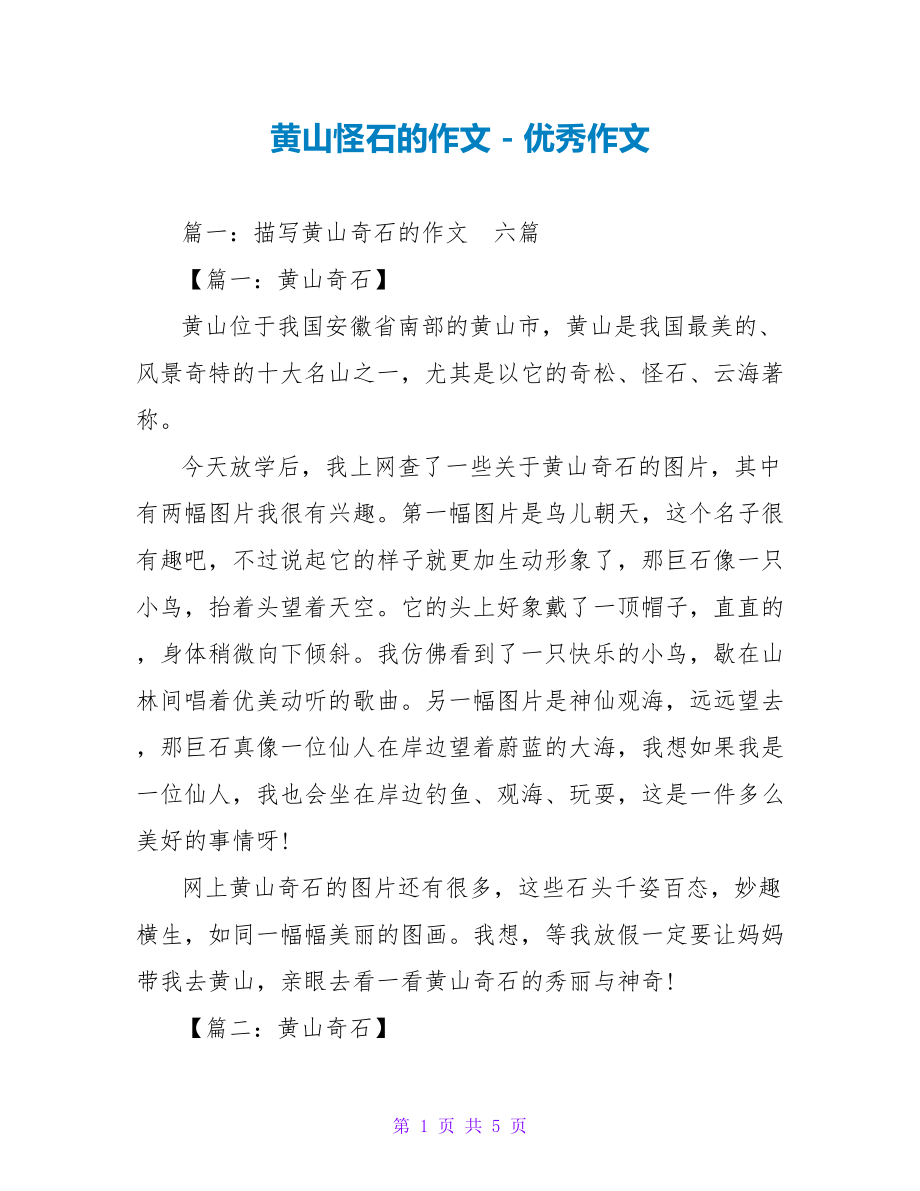 第1页