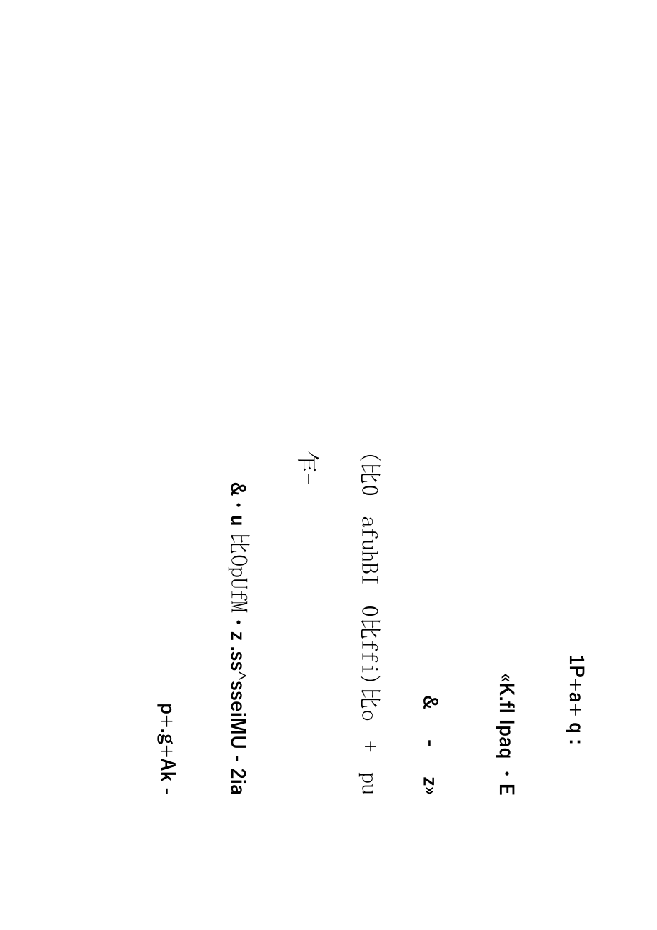 小学四年级上册英语单词记忆方法_第1页