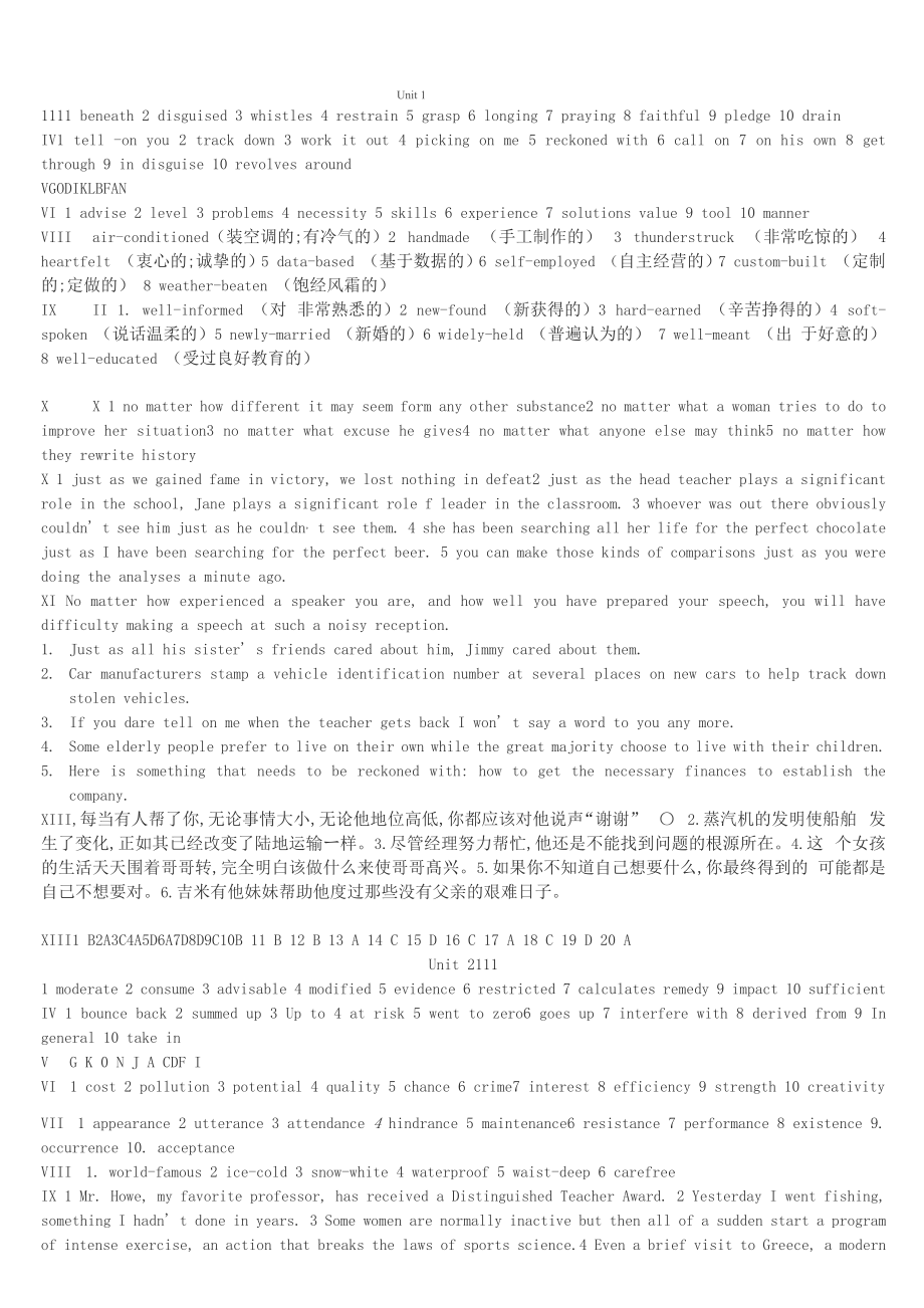 新视野大学读写教程3答案_第1页