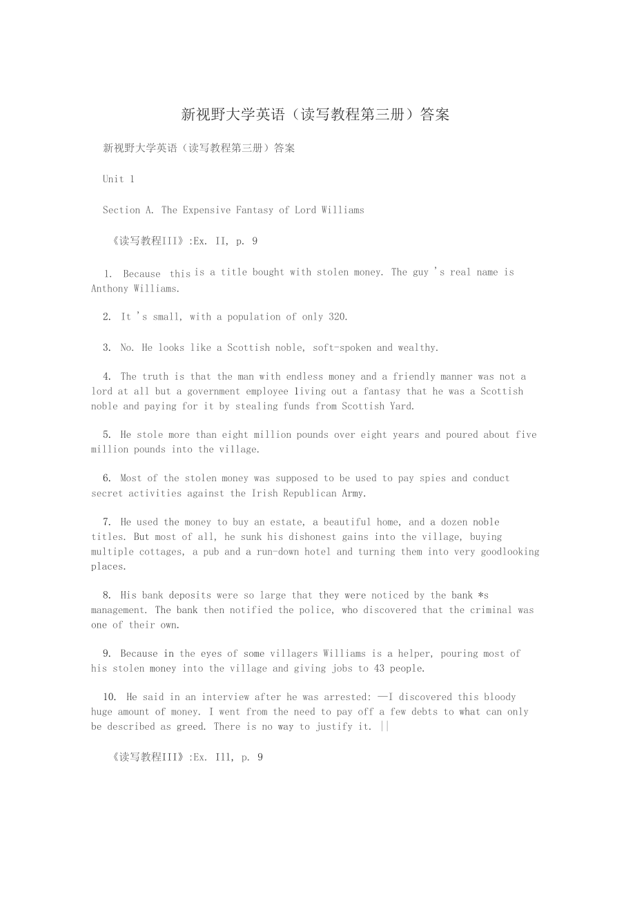 新视野大学英语(读写教程第三册)答案_第1页