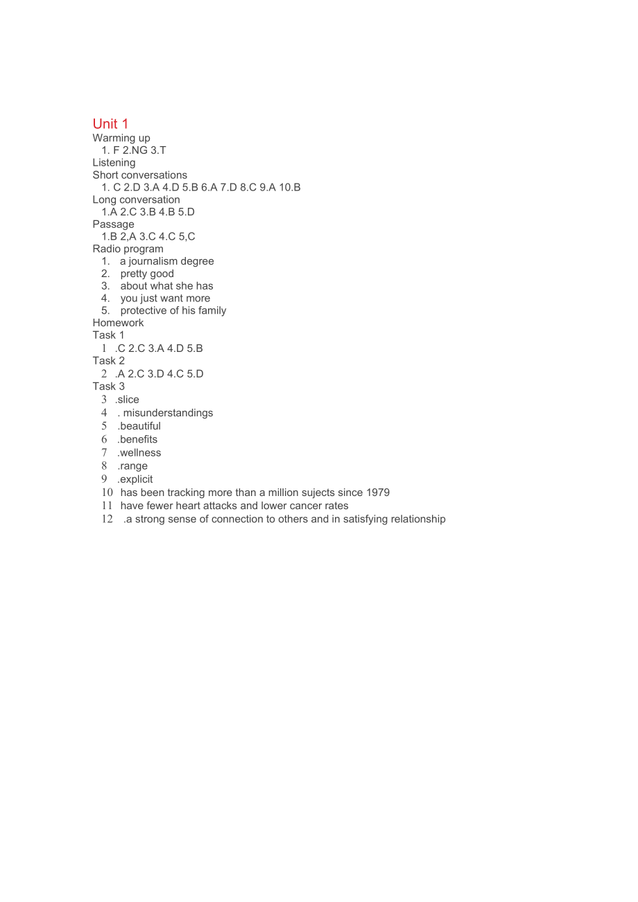 新视野大学英语听说教程第三册答案(包括quiz答案)_第1页