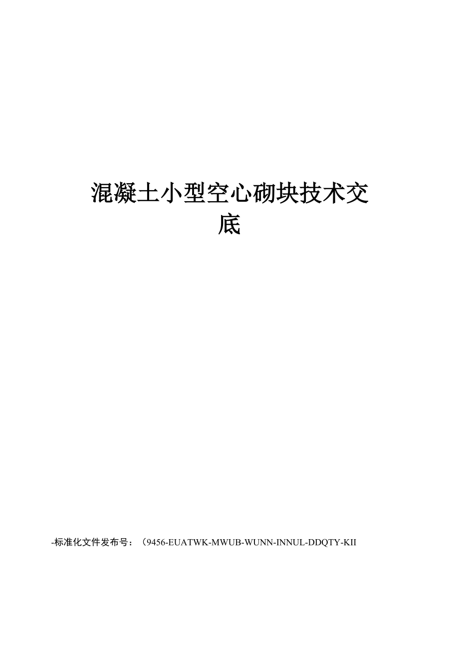 第1页