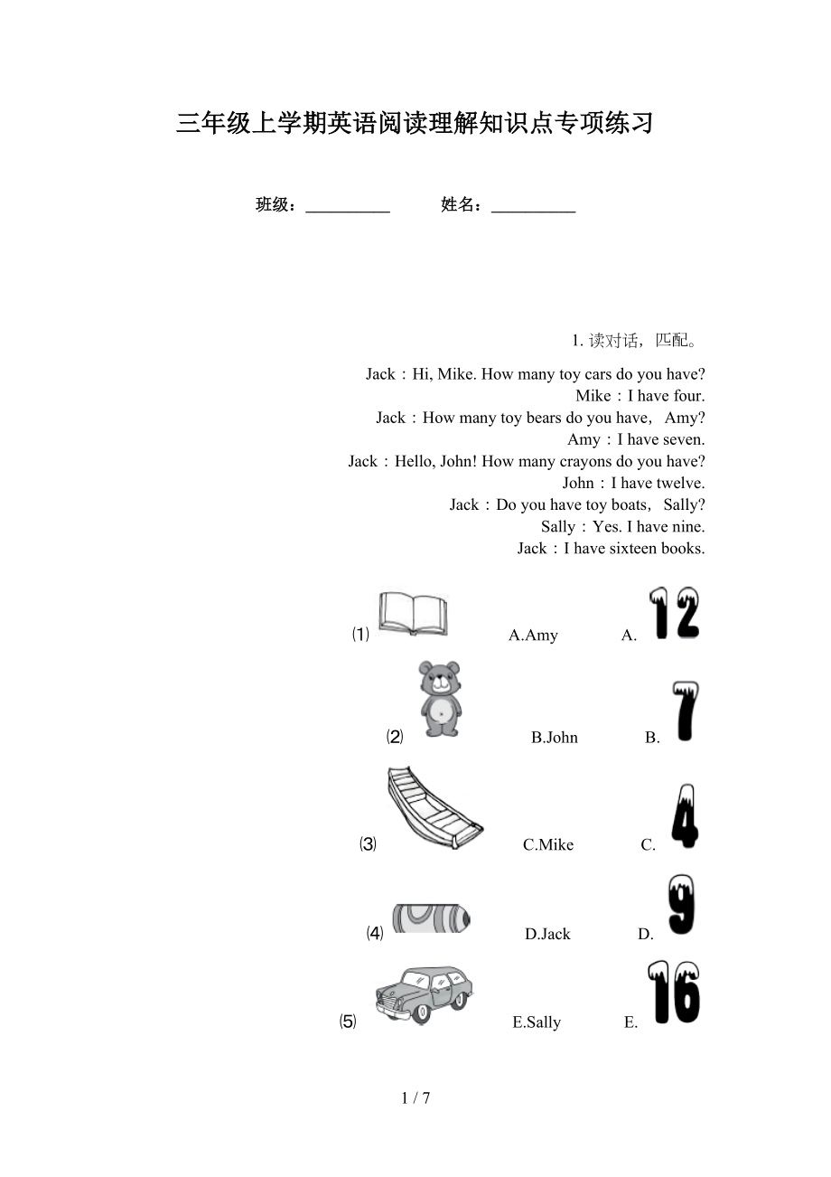 三年级上学期英语阅读理解知识点专项练习_第1页