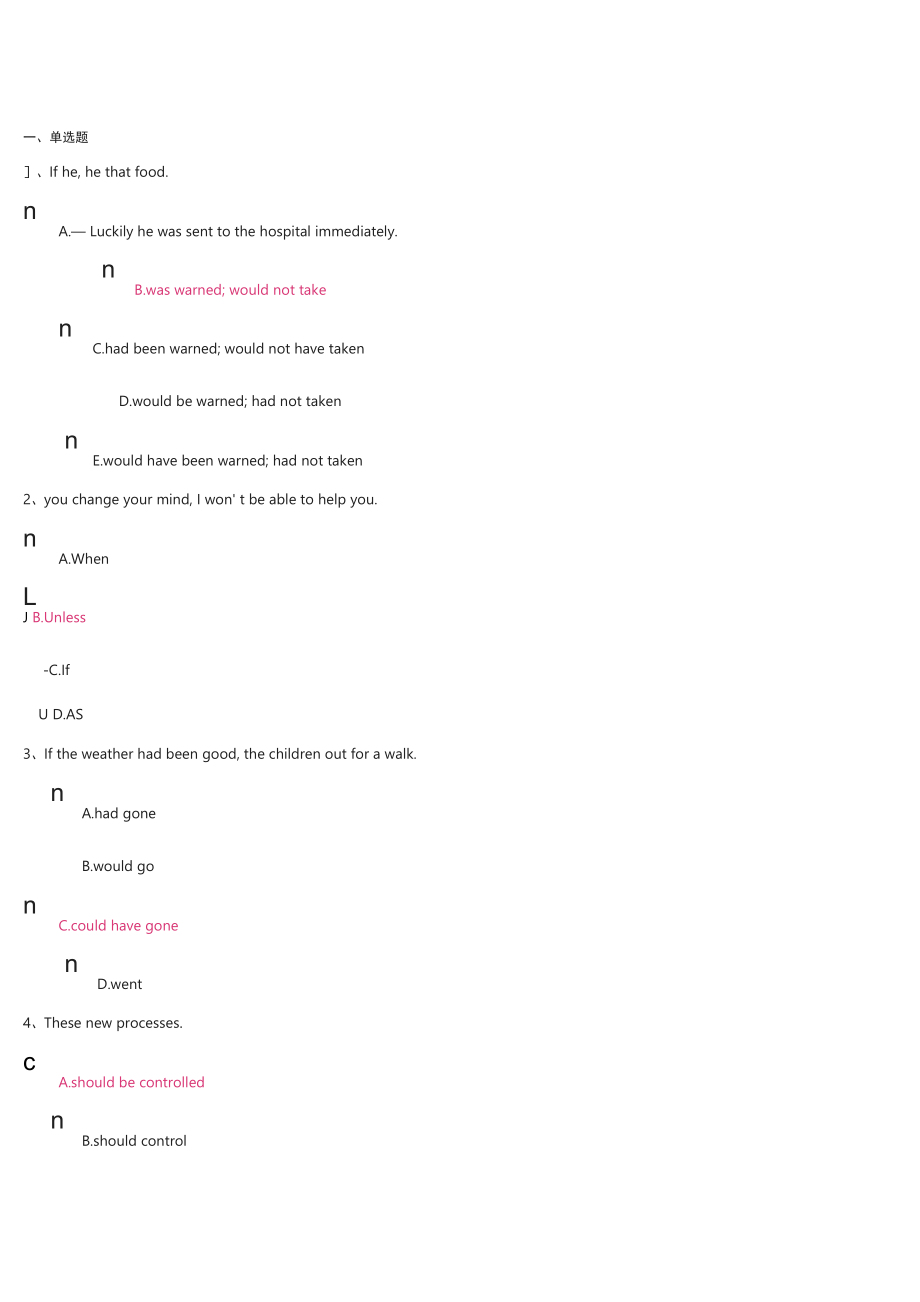 开放大学(原电视大学)《英语Ⅱ(2)》第二次记分作业答案大全_第1页