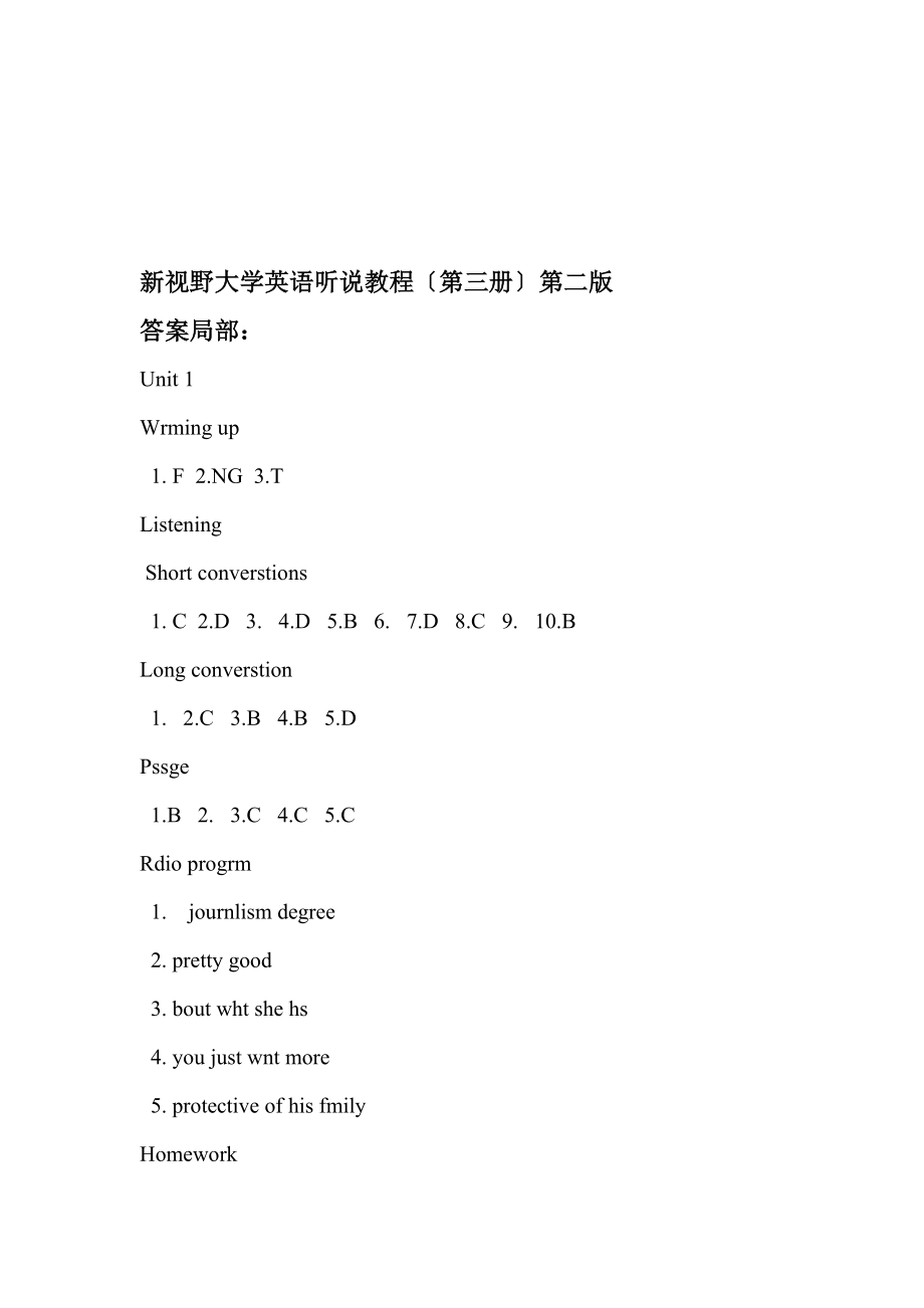 新视野大学英语听说教程第二版第三册听力原文和答案_第1页
