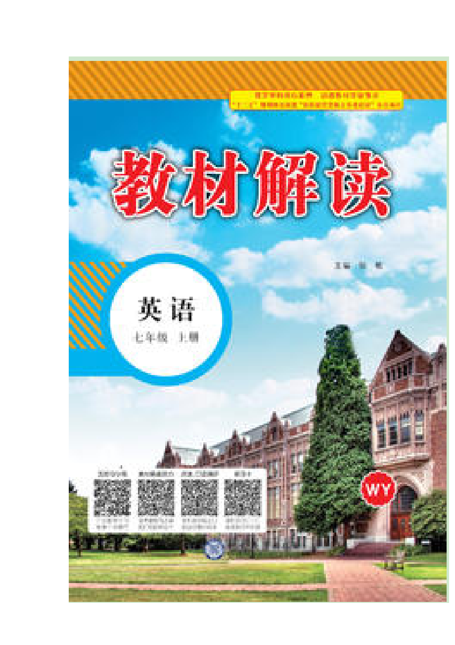 英语初中浙江嘉兴中考测试题考卷_第1页