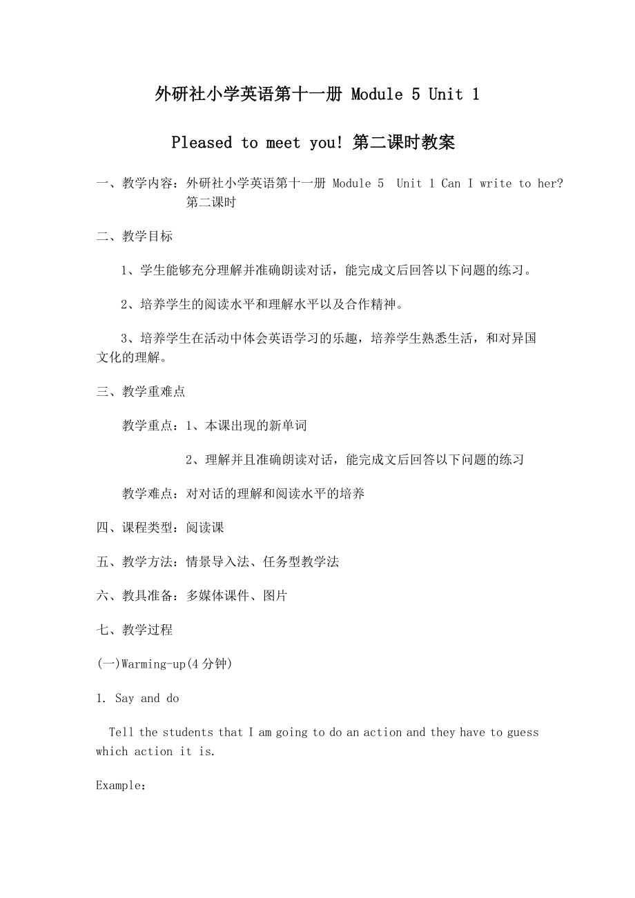 修改版外研社小学英语第十一册Module5Unit1_第1页
