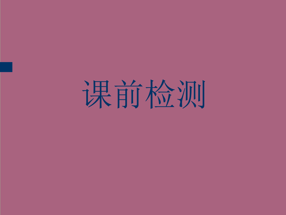 颈部检查ppt课件_第1页