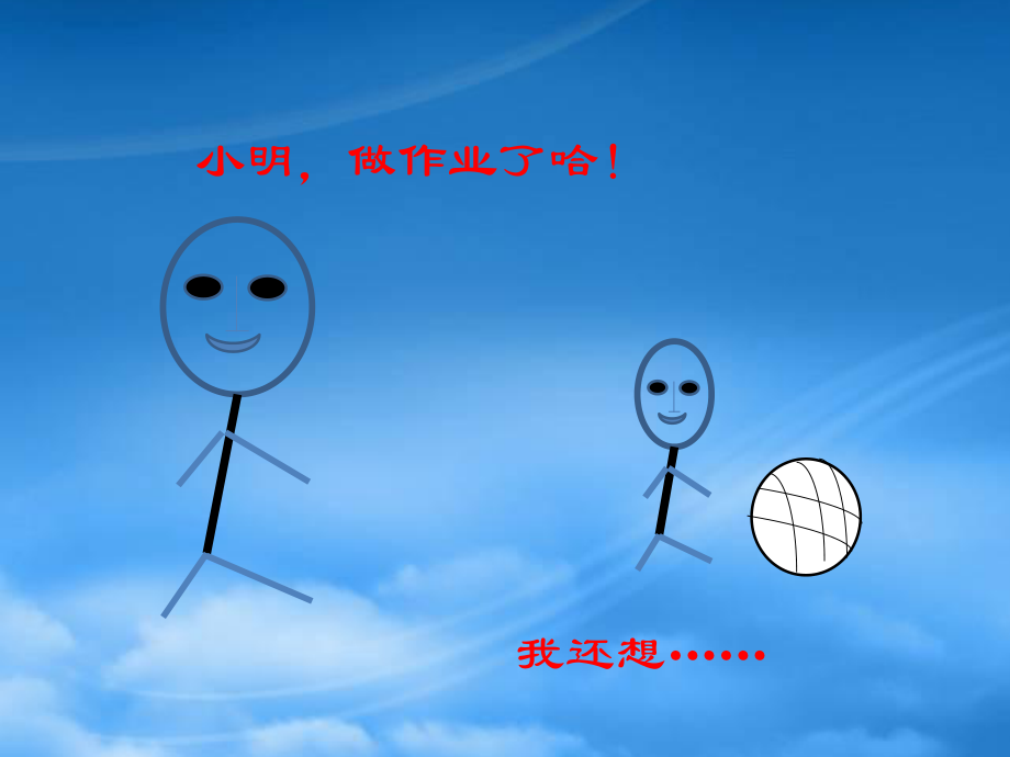 马扎诺教育目标分类学_第1页