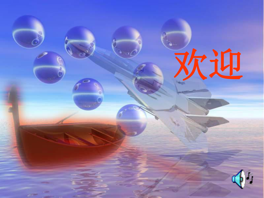 三角形的面积_第1页