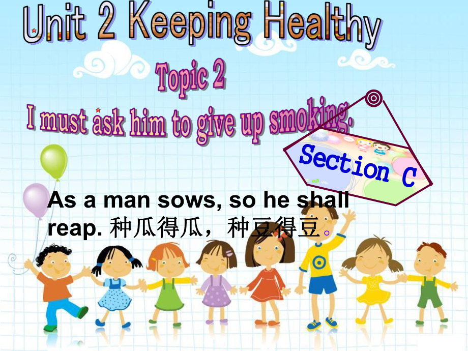仁爱版八年级英语上Unit2Topic2SectionC_第1页