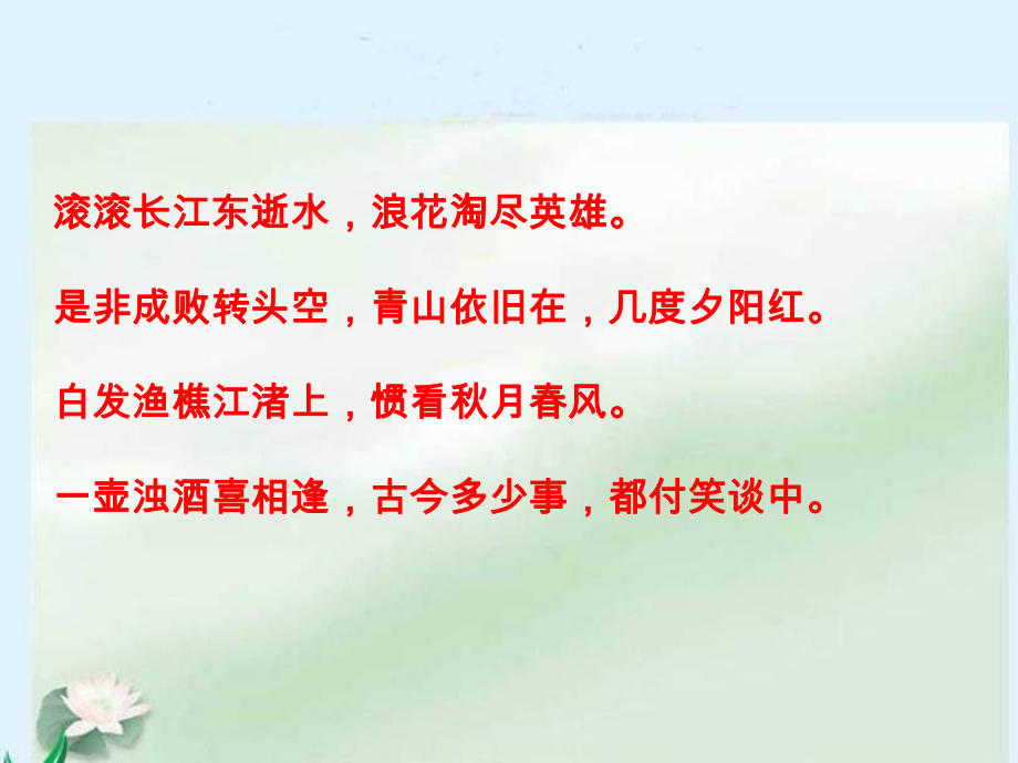 22.空城计资料_第1页