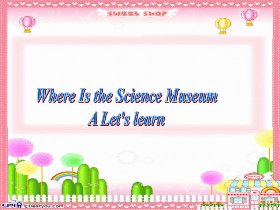 whereisthesciencemuseum课件_第1页