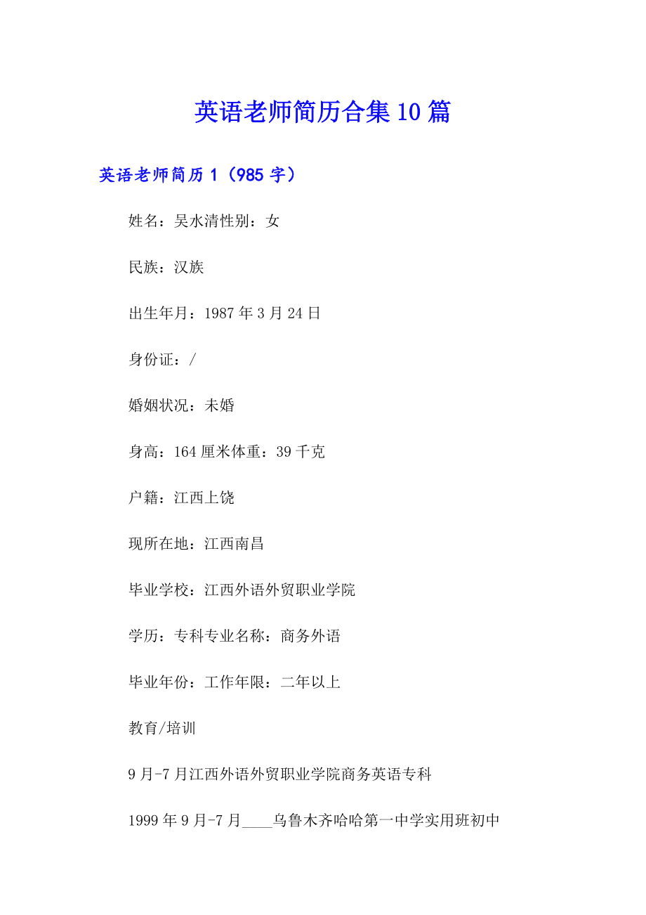 第1页