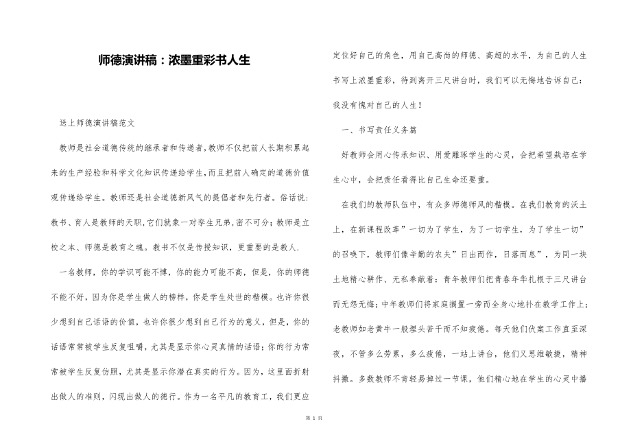 第1页
