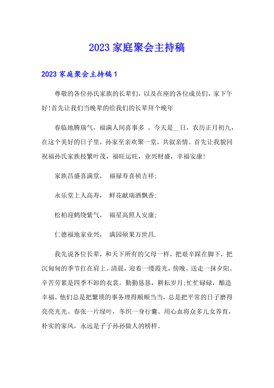 第1页