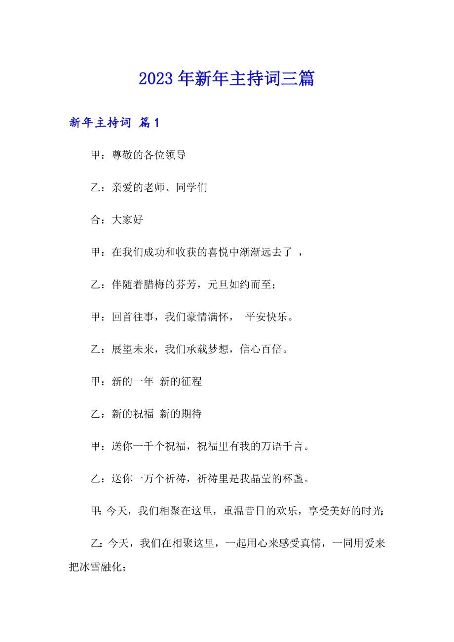 第1页