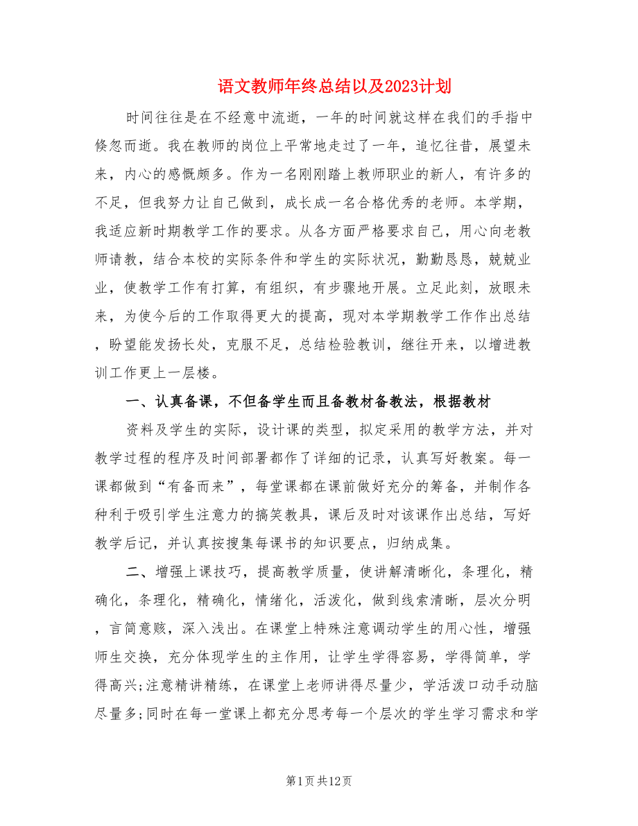 第1页