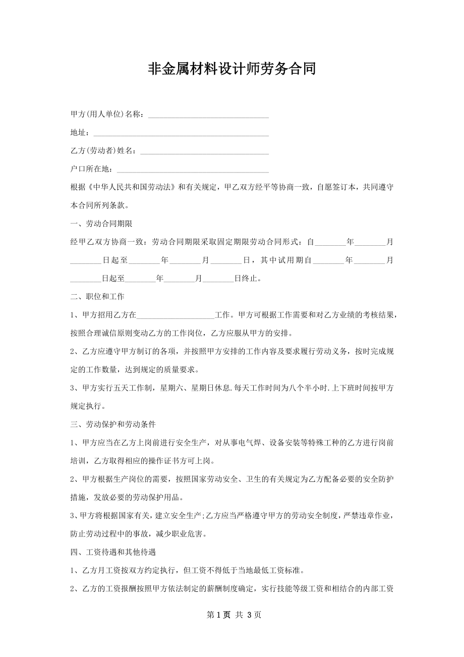 第1页