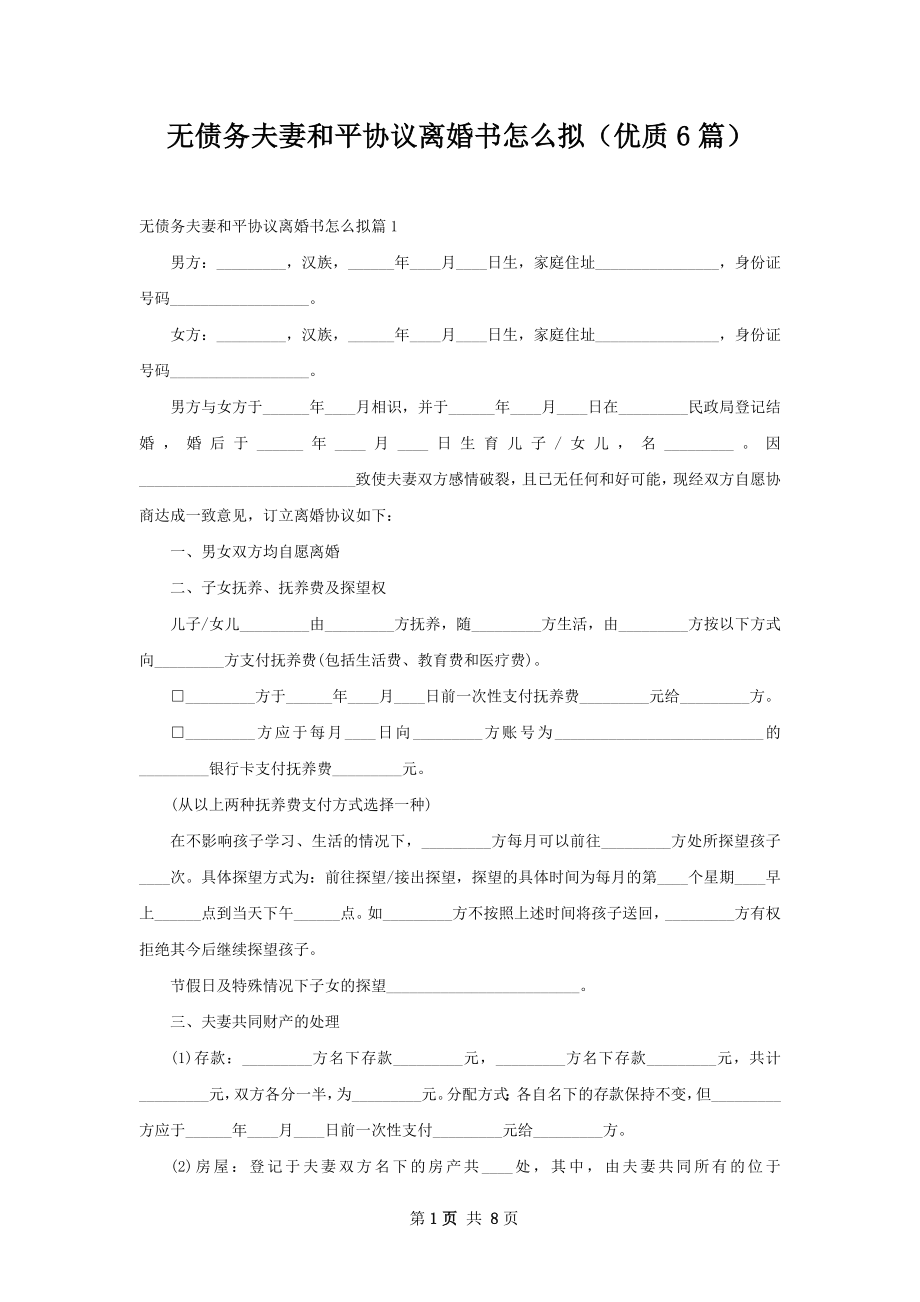 第1页