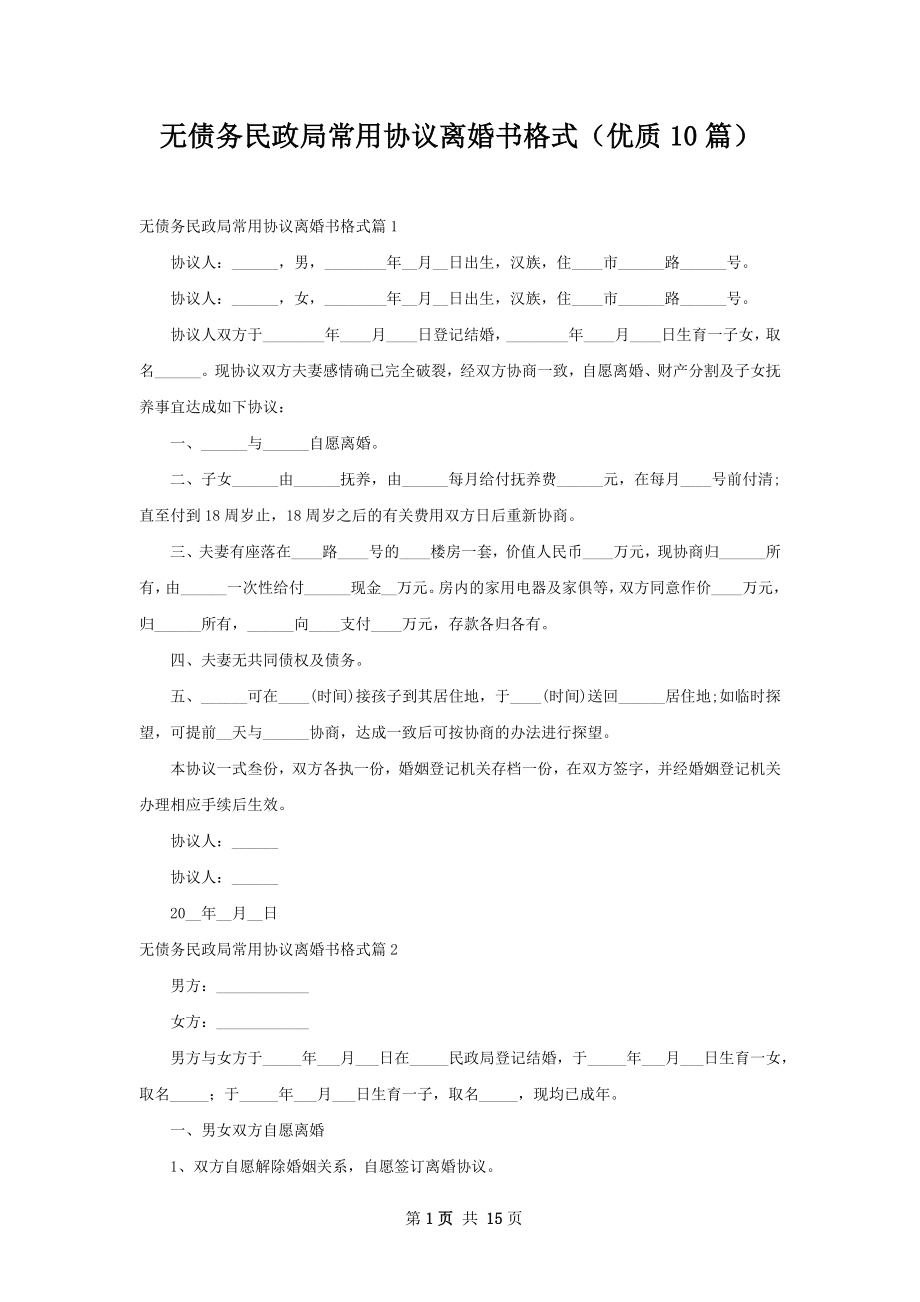 第1页