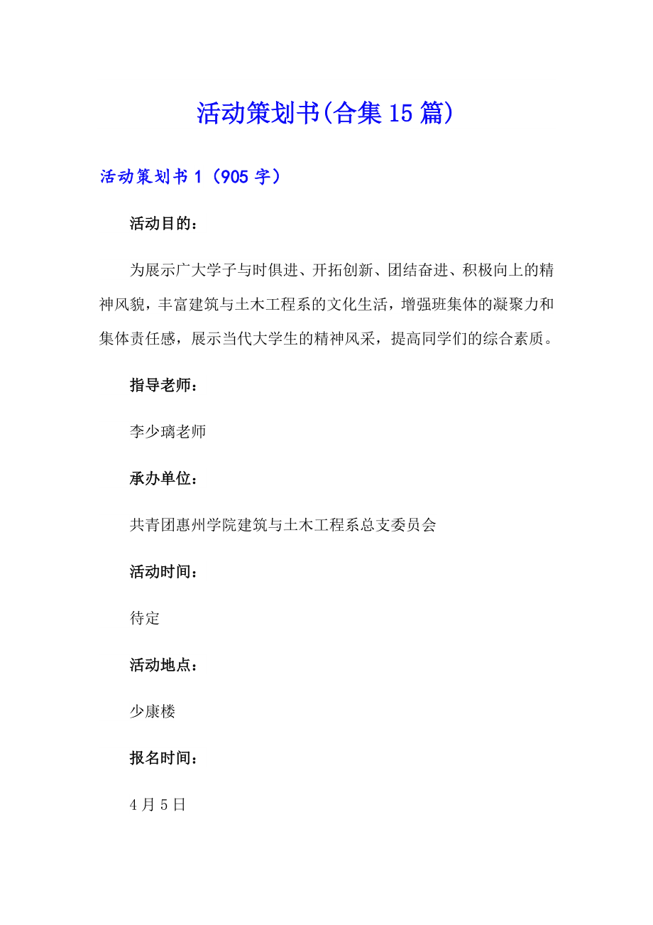 第1页