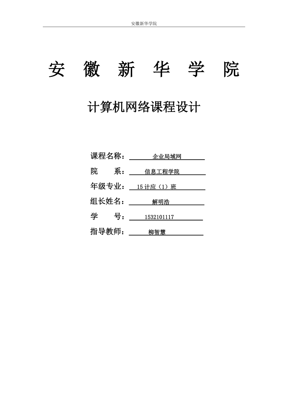 第1页