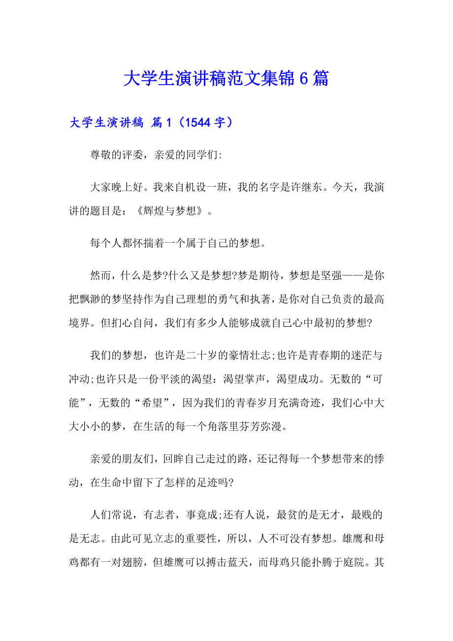第1页