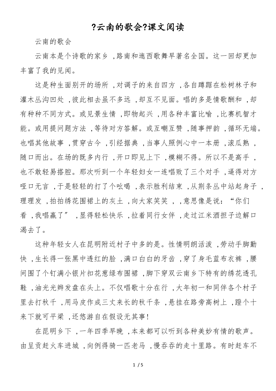 第1页