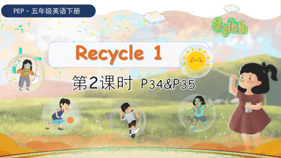 人教PEP版英语五年级下册Recycle1第2课时课件49970_第1页