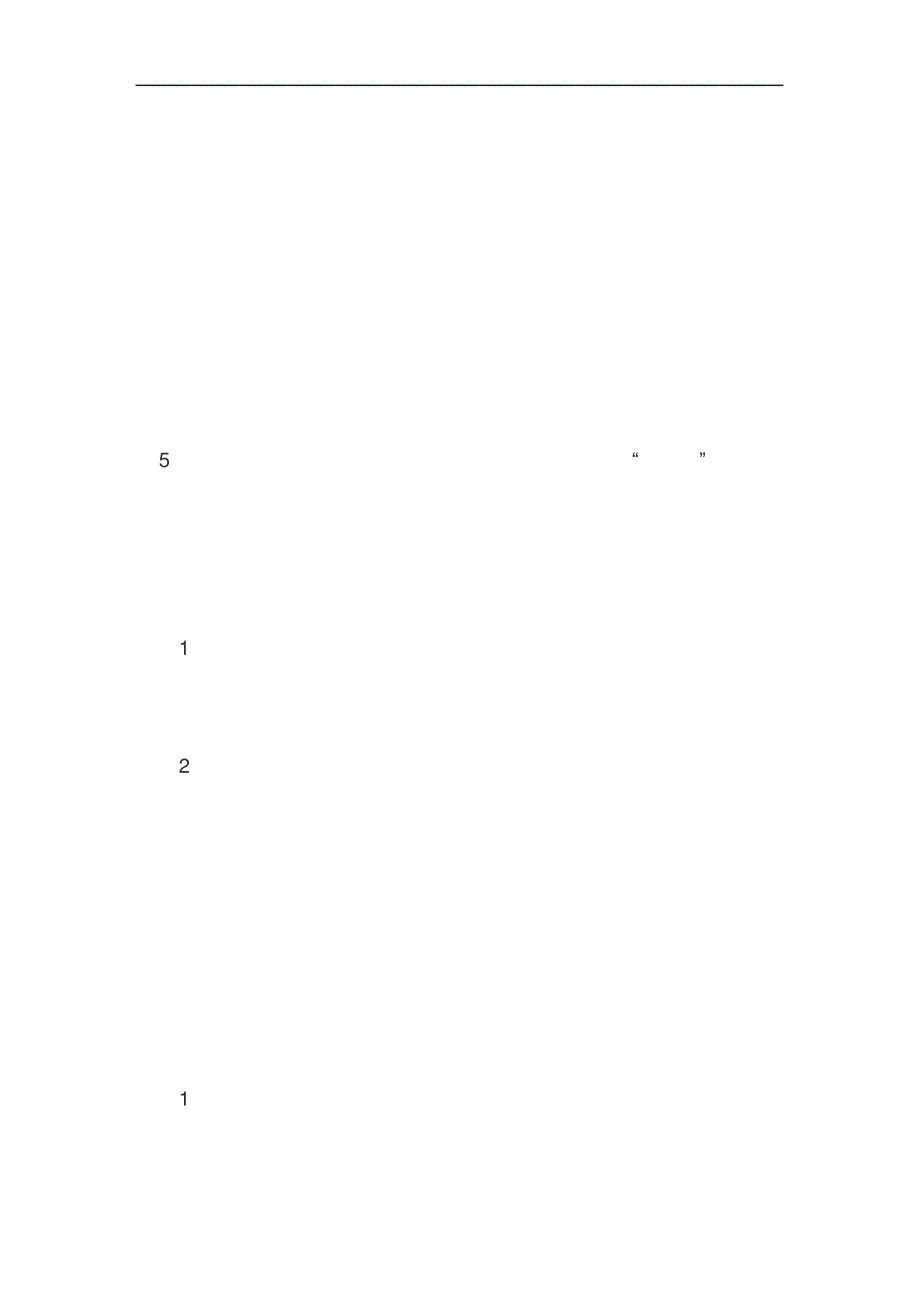 销售公司财务管理制度(2)_第1页