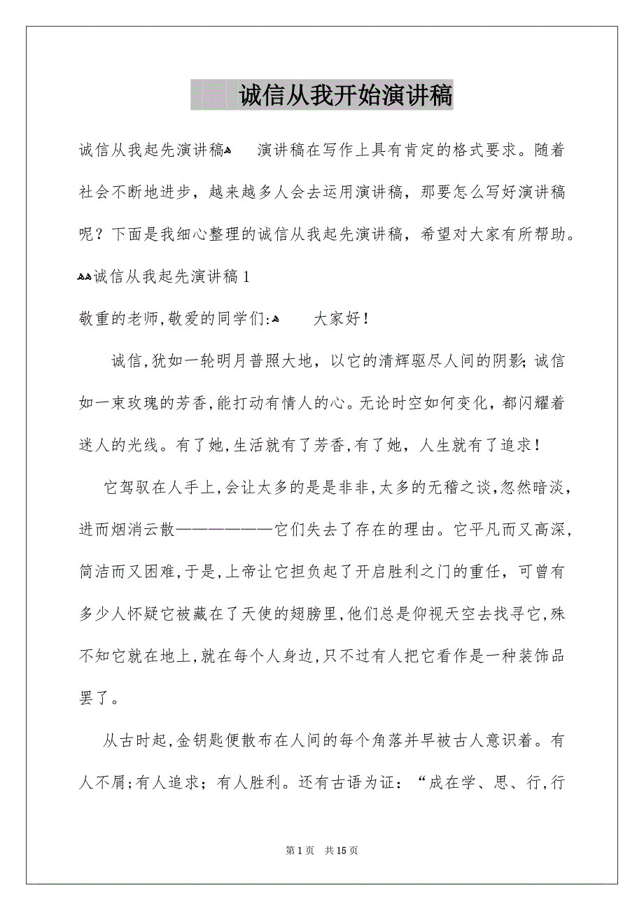 第1页