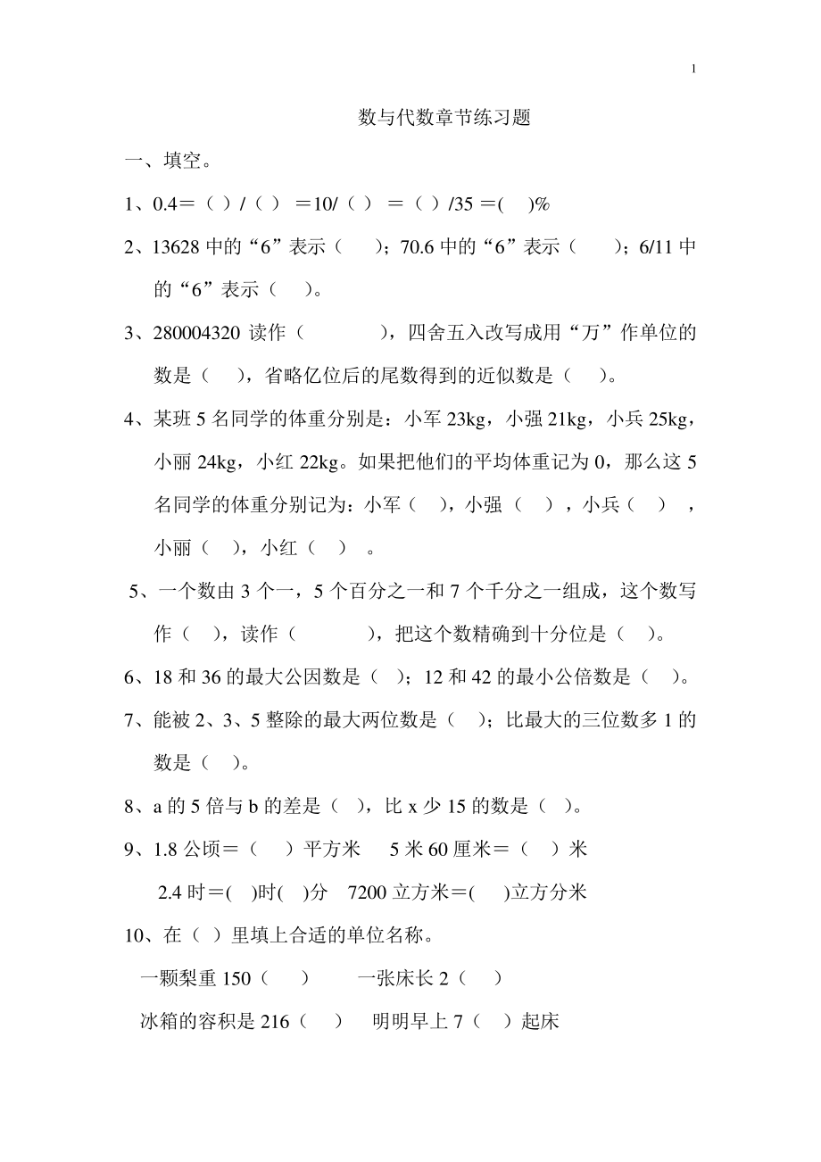 第1页