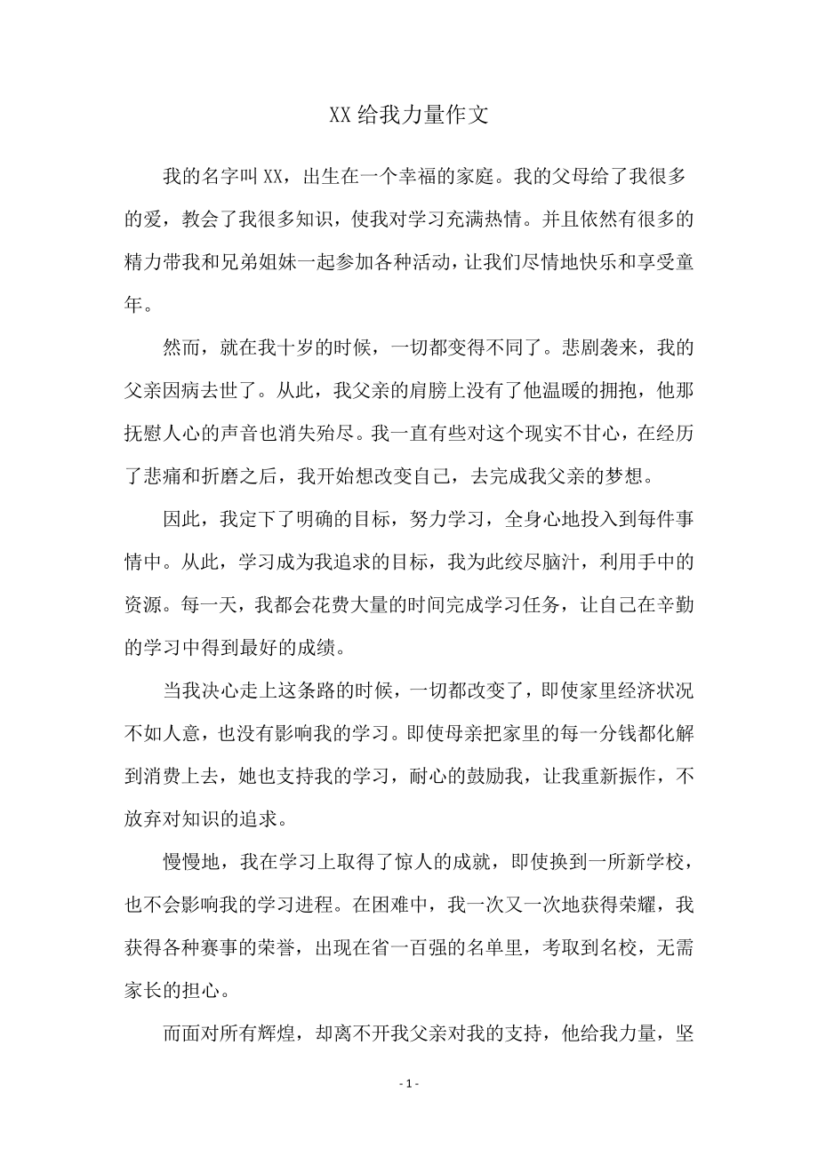 第1页