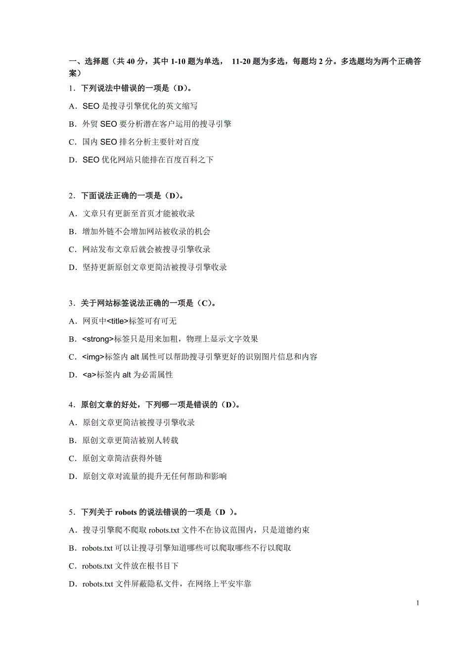 第1页