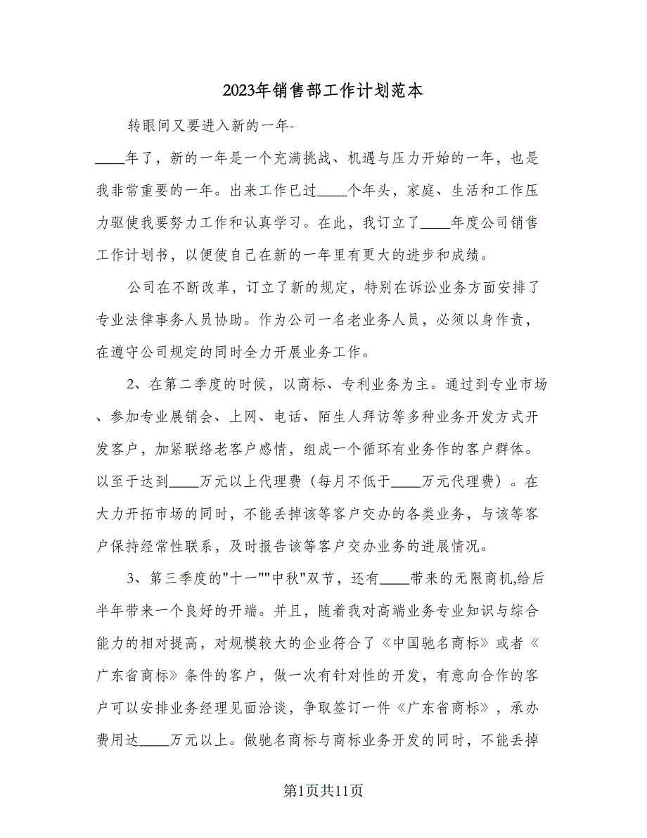 第1页