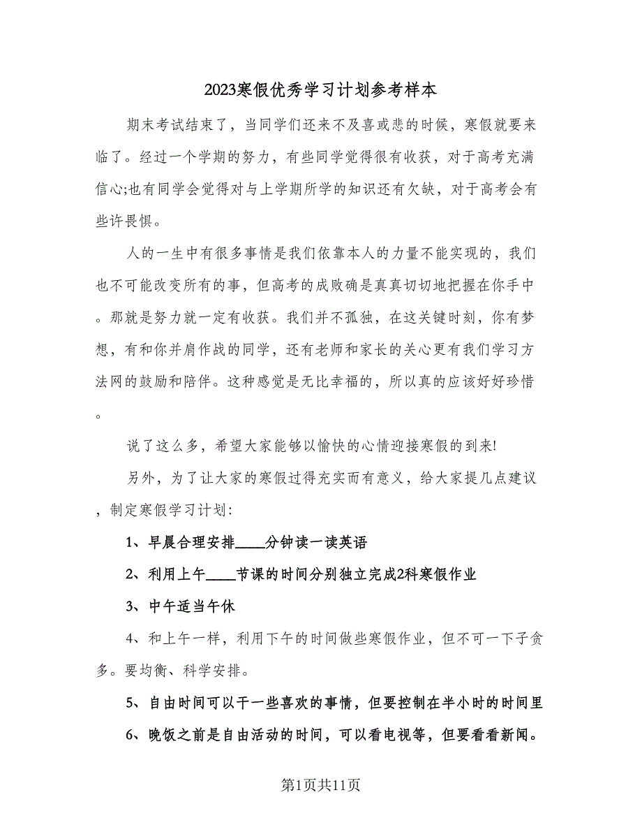 第1页