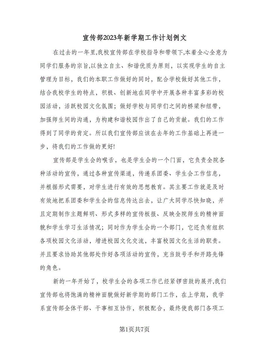 第1页