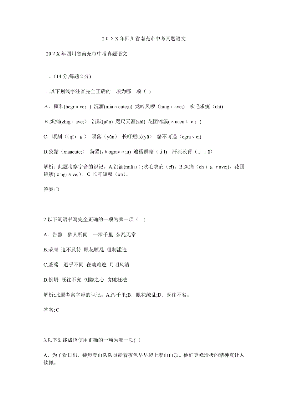 第1页
