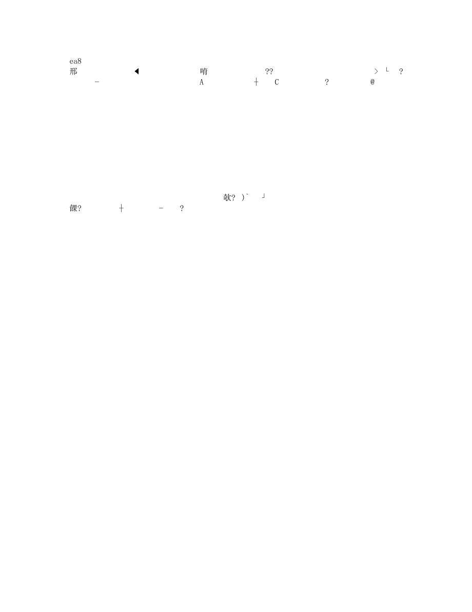 语文五年级下册四字词语与日积月累练习(1)_第1页