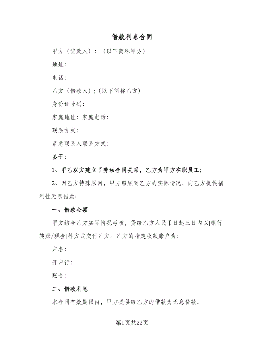 第1页