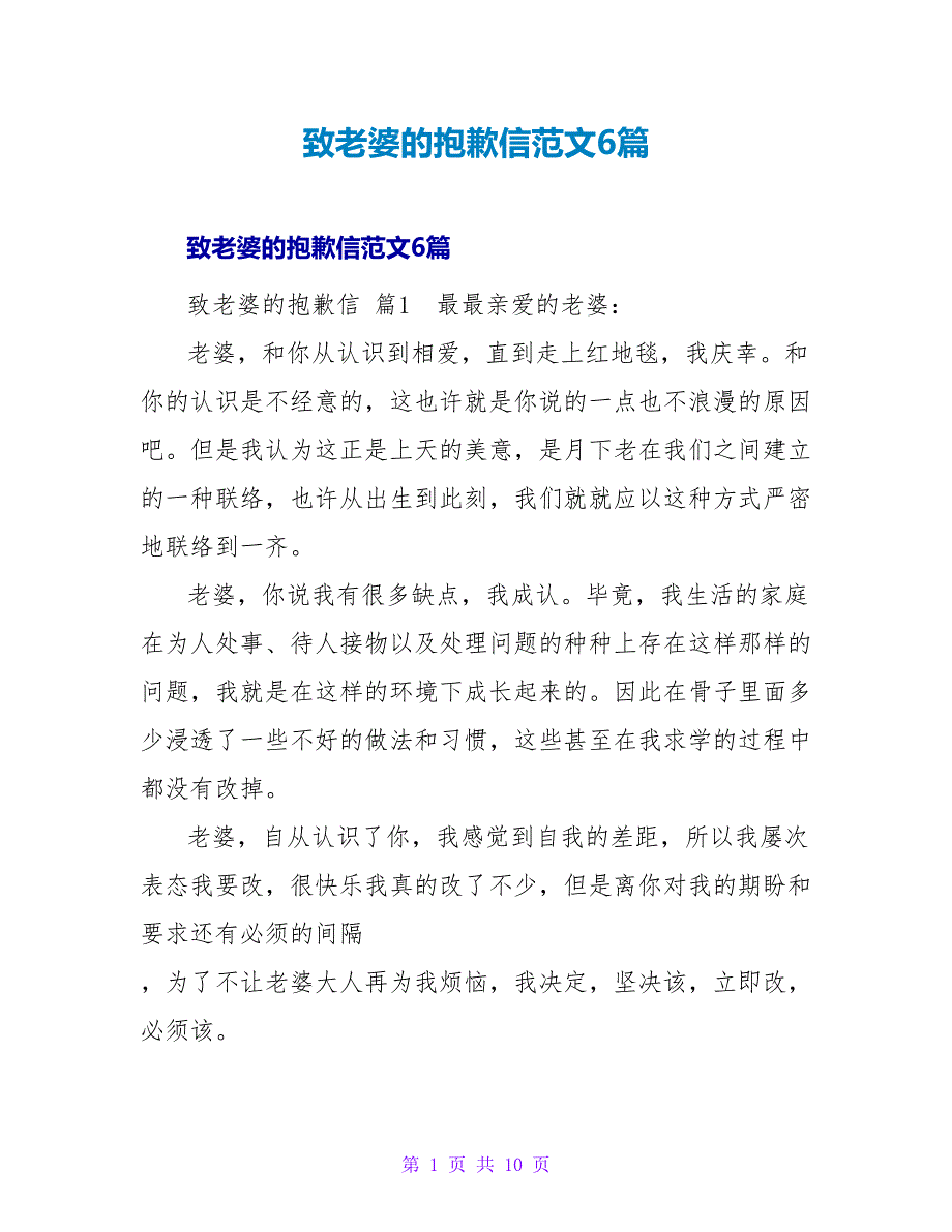 第1页