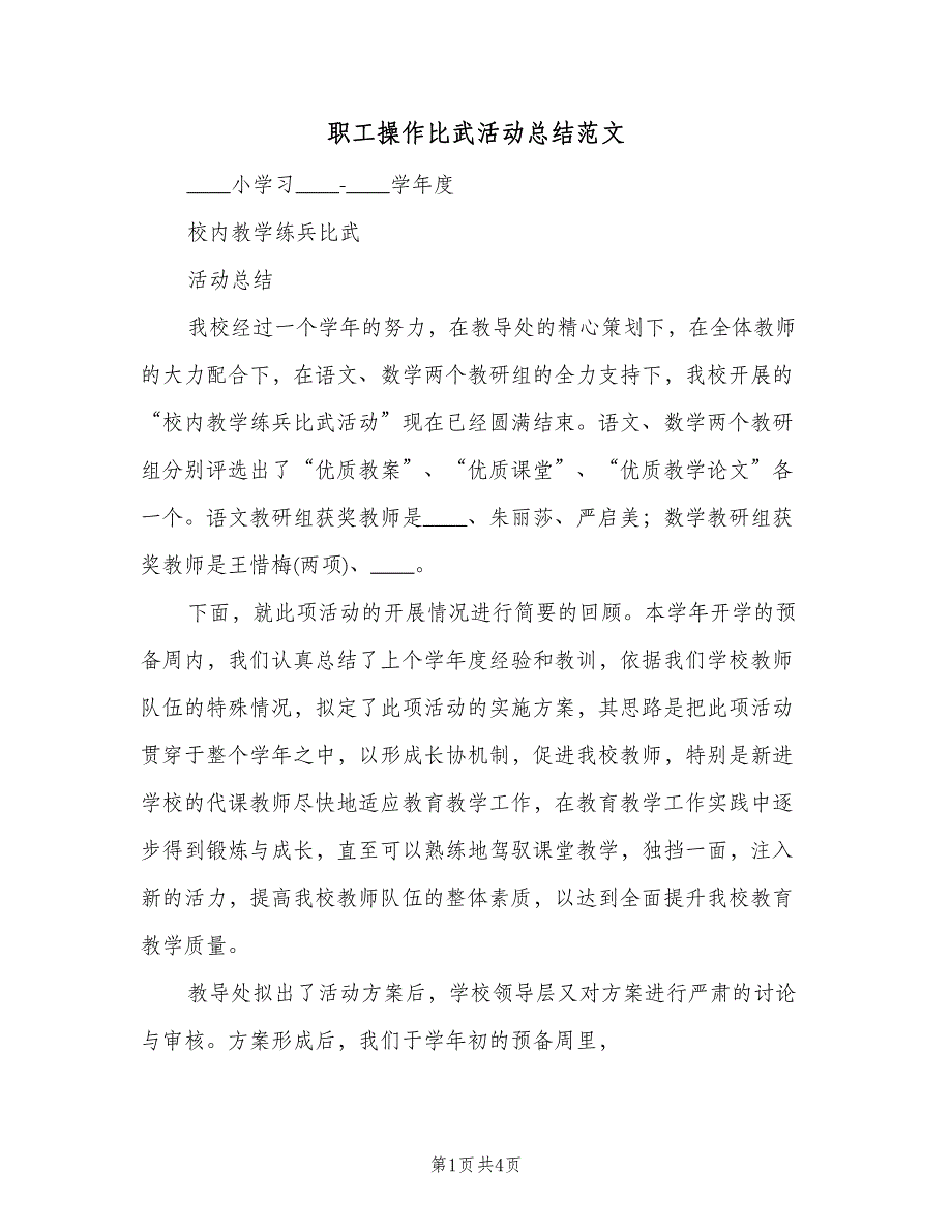 第1页