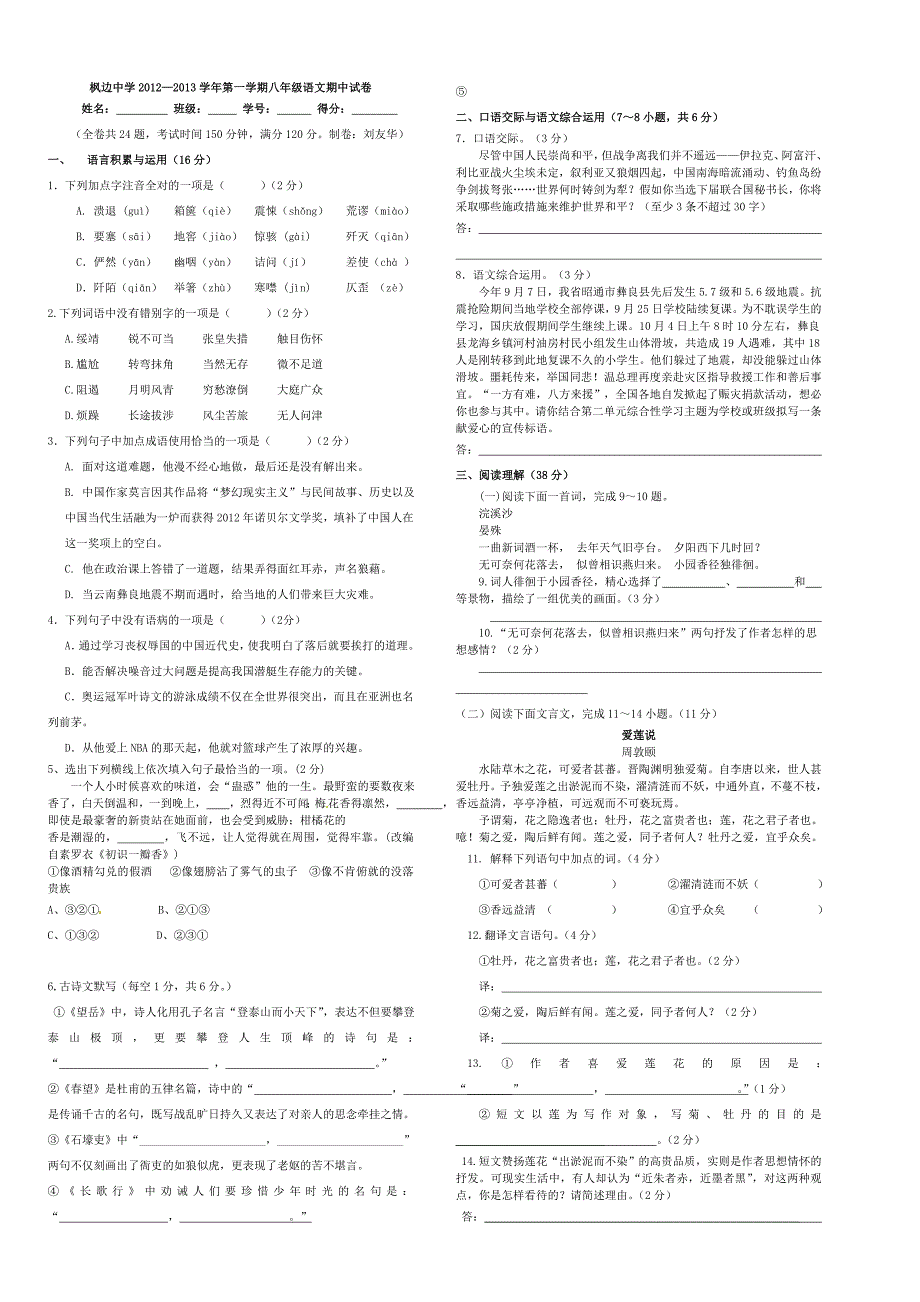 第1页